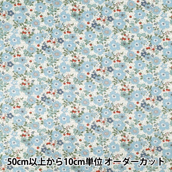 【数量5から】 生地 『リップルプリント 小花 ミズイロ KTS7189-A』 COTTON KOBAYASHI コットンこばやし 小林繊維