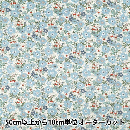 【数量5から】 生地 『リップルプリント 小花 ミズイロ KTS7189-A』 COTTON KOBAYASHI コットンこばやし 小林繊維
