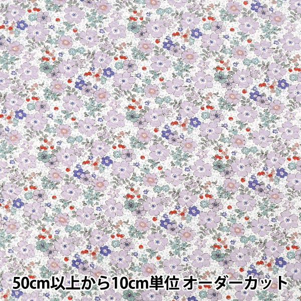【数量5から】 生地 『リップルプリント 小花 パープル KTS7190-A』 COTTON KOBAYASHI コットンこばやし 小林繊維