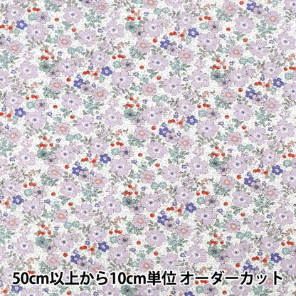 【数量5から】 生地 『リップルプリント 小花 パープル KTS7190-A』 COTTON KOBAYASHI コットンこばやし 小林繊維