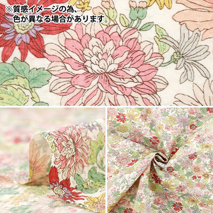 【数量5から】 生地 『リップルプリント 花柄 ブルー KTS7192-A』 COTTON KOBAYASHI コットンこばやし 小林繊維