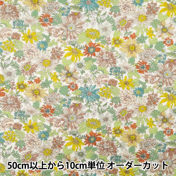 【数量5から】 生地 『リップルプリント 花柄 イエロー KTS7193-A』 COTTON KOBAYASHI コットンこばやし 小林繊維