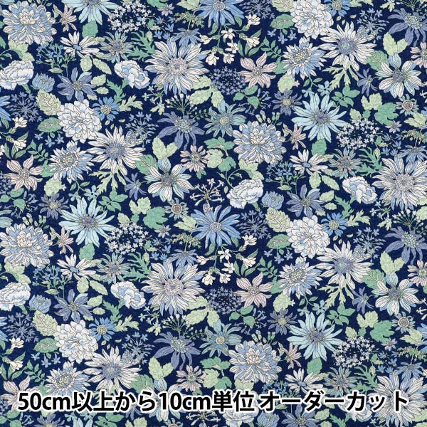 【数量5から】 生地 『リップルプリント 花柄 ネイビー KTS7194-A』 COTTON KOBAYASHI コットンこばやし 小林繊維