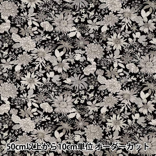 【数量5から】 生地 『リップルプリント 花柄 ブラック KTS7195-A』 COTTON KOBAYASHI コットンこばやし 小林繊維