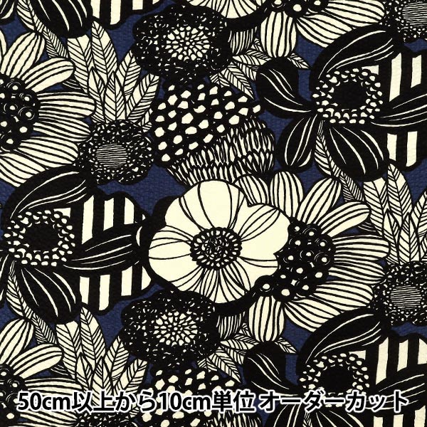 【数量5から】 生地 『リップルプリント アートフラワー ネイビー KTS7198-A』 COTTON KOBAYASHI コットンこばやし 小林繊維