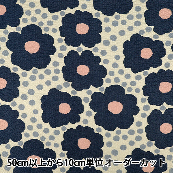 【数量5から】 生地 『う早この布 リップルプリント あられ ホワイト×ブルー KTS7202-A』 COTTON KOBAYASHI コットンこばやし 小林繊維