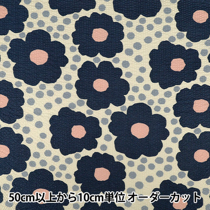 【数量5から】 生地 『う早この布 リップルプリント あられ ホワイト×ブルー KTS7202-A』 COTTON KOBAYASHI コットンこばやし 小林繊維
