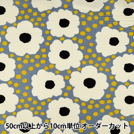 [数量5起] 织物 "Uhayako 布波纹印花冰雹蓝 x 黄 UP-5989-C” COTTON KOBAYASHI