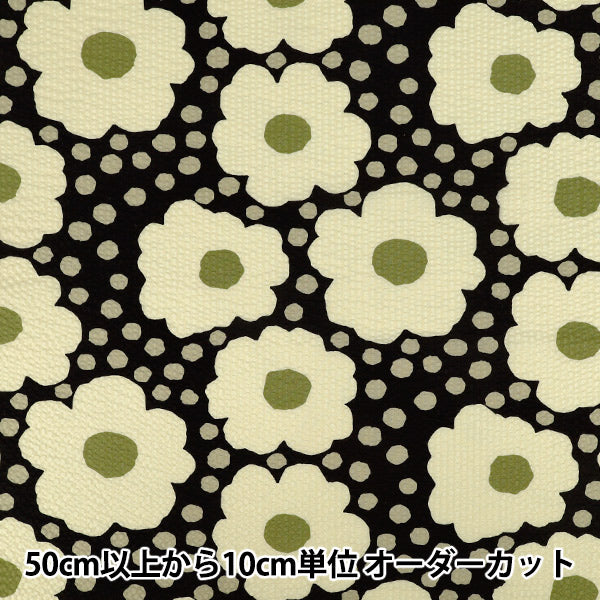 【数量5から】 生地 『う早この布 リップルプリント あられ ブラック×ホワイト UP-5989-D』 COTTON KOBAYASHI コットンこばやし 小林繊維
