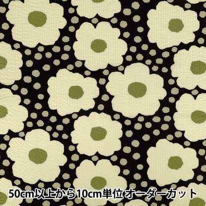【数量5から】 生地 『う早この布 リップルプリント あられ ブラック×ホワイト UP-5989-D』 COTTON KOBAYASHI コットンこばやし 小林繊維
