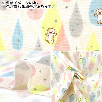 【数量5から】 生地 『Wガーゼ 雫猫 マルチカラー KTS7165-A』 COTTON KOBAYASHI コットンこばやし 小林繊維
