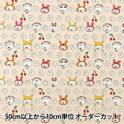 [Cantidad desde 5] Tela "Loneta De Algodón Conejo Crema KTS7178-A” COTTON KOBAYASHI