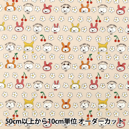 【数量5起】 織物 "棉帆布猫面霜KTS7178-A” COTTON KOBAYASHI