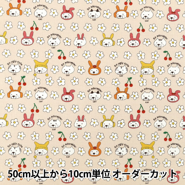 【数量5から】 生地 『コットンキャンバス うさねこ クリーム KTS7178-A』 COTTON KOBAYASHI コットンこばやし 小林繊維