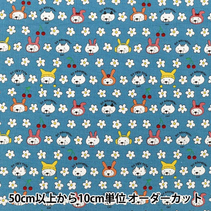 【数量5から】 生地 『コットンキャンバス うさねこ ブルー KTS7178-C』 COTTON KOBAYASHI コットンこばやし 小林繊維