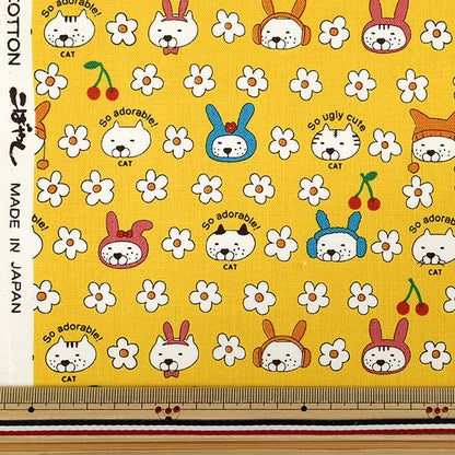 【数量5から】 生地 『コットンキャンバス うさねこ イエロー KTS7178-D』 COTTON KOBAYASHI コットンこばやし 小林繊維