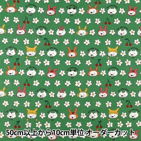 【数量5から】 生地 『コットンキャンバス うさねこ グリーン KTS7178-E』 COTTON KOBAYASHI コットンこばやし 小林繊維