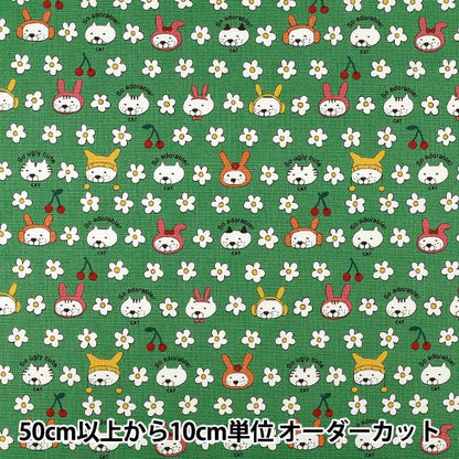 【数量5から】 生地 『コットンキャンバス うさねこ グリーン KTS7178-E』 COTTON KOBAYASHI コットンこばやし 小林繊維
