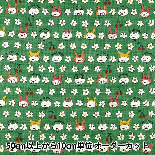 [数量5起] 织物 "棉帆布兔猫绿KTS7178-E” COTTON KOBAYASHI