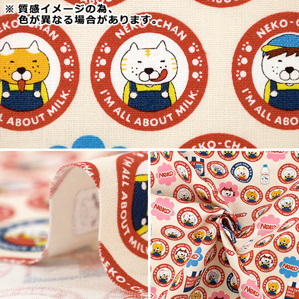 [Quantità da 5] Tessuto "Sassofono Pero NEKO in tela di cotone KTS7185-C” COTTON KOBAYASHI