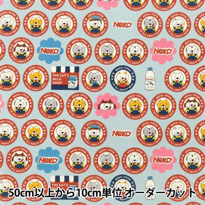 [Quantità da 5] Tessuto "Sassofono Pero NEKO in tela di cotone KTS7185-C” COTTON KOBAYASHI