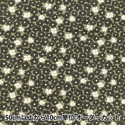 【数量5から】 生地 『ブロード スタンプフラワー カーキグリーン地 KTS7171-E』 COTTON KOBAYASHI コットンこばやし 小林繊維