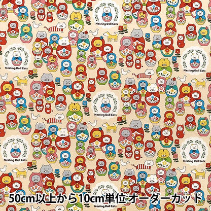 【数量5から】 生地 『コットンキャンバス ネコリョーシカ クリーム KTS7177-A』 COTTON KOBAYASHI コットンこばやし 小林繊維