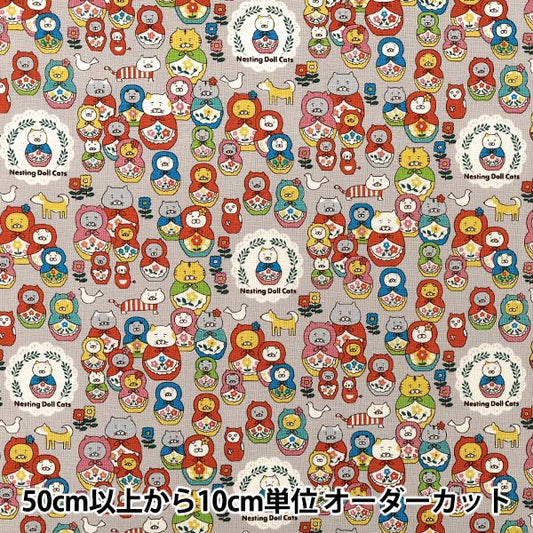 【数量5起】 織物 "纯棉帆布科廖卡灰色KTS7177-D’ COTTON KOBAYASHI