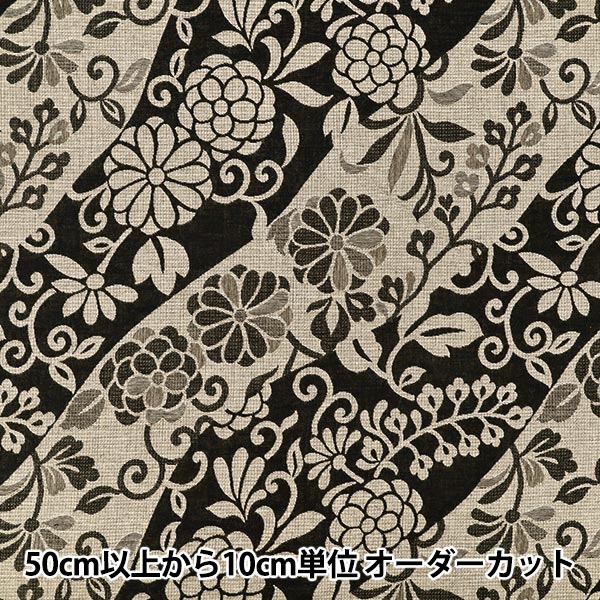 【수량 5부터】 천・원단 "이중직자카드 국화 당초 블랙 KTS7155-A』 COTTON KOBAYASHI