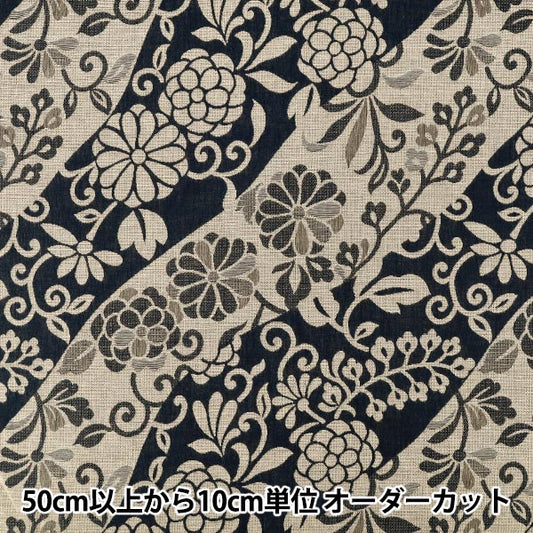 【数量5起】 織物 "双层织布提花布 菊唐草海蓝色KTS7155-B” COTTON KOBAYASHI