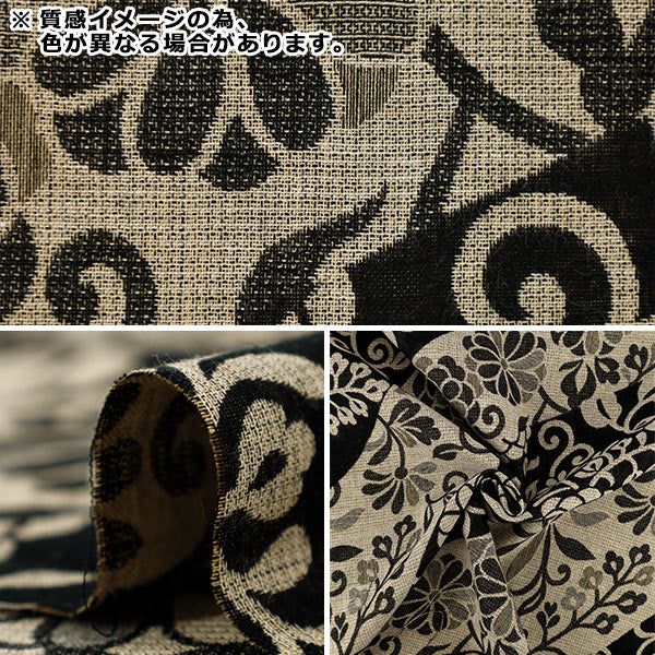 【수량 5부터】 천・원단 "이중직자카드 국화 당초 블랙 KTS7155-A』 COTTON KOBAYASHI