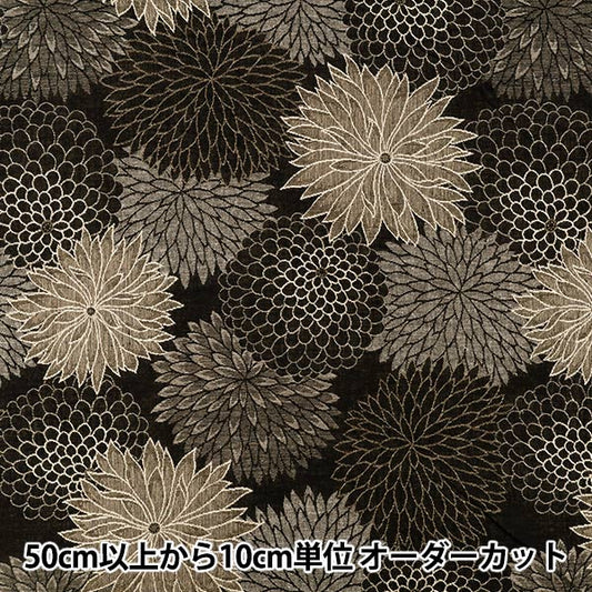 【数量5起】 織物 "双层织布提花布 菊花重叠黑色KTS7156-A” COTTON KOBAYASHI