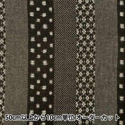 [Quantità da 5] Tessuto "doppia tramaJacquard Dan Kasuri Nero KTS7160-A” COTTON KOBAYASHI