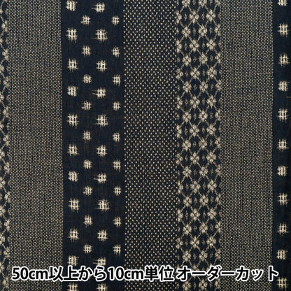[الكمية من 5] الأقمشة "نسج مزدوججاكار دان كاسوري البحرية KTS7160-B” COTTON KOBAYASHI