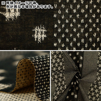 [الكمية من 5] الأقمشة "نسج مزدوججاكار دان كاسوري البحرية KTS7160-B” COTTON KOBAYASHI