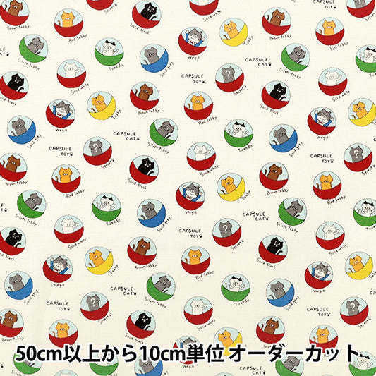 【数量5起】 織物 "棉帆布猫白色KTS7186-A COTTON KOBAYASHI