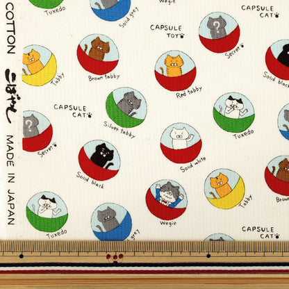 【数量5から】 生地 『コットンキャンバス ガチャ猫 ホワイト KTS7186-A』 COTTON KOBAYASHI コットンこばやし 小林繊維