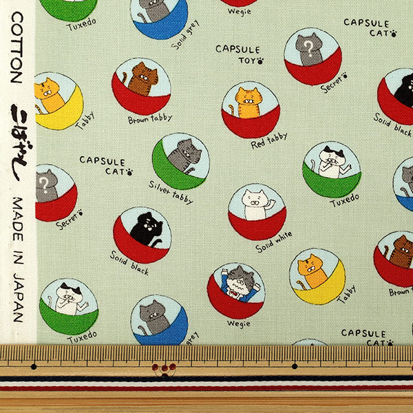 【数量5から】 生地 『コットンキャンバス ガチャ猫 サックス KTS7186-C』 COTTON KOBAYASHI コットンこばやし 小林繊維