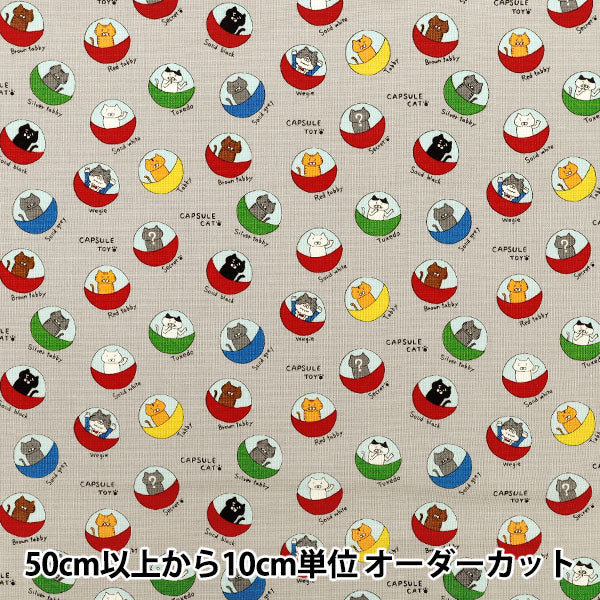 [Quantity from 5] Fabric "Cotton Canvas Gacha Cat Gray KTS7186-D” COTTON KOBAYASHI