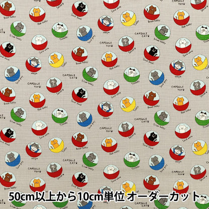 [Quantity from 5] Fabric "Cotton Canvas Gacha Cat Gray KTS7186-D” COTTON KOBAYASHI