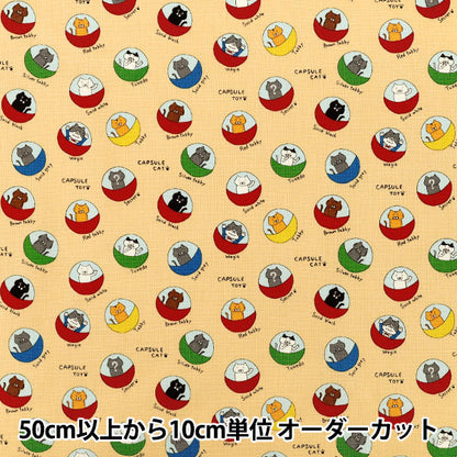 【数量5から】 生地 『コットンキャンバス ガチャ猫 イエロー KTS7186-E』 COTTON KOBAYASHI コットンこばやし 小林繊維