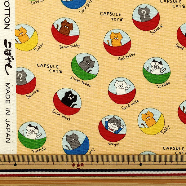 【数量5から】 生地 『コットンキャンバス ガチャ猫 イエロー KTS7186-E』 COTTON KOBAYASHI コットンこばやし 小林繊維