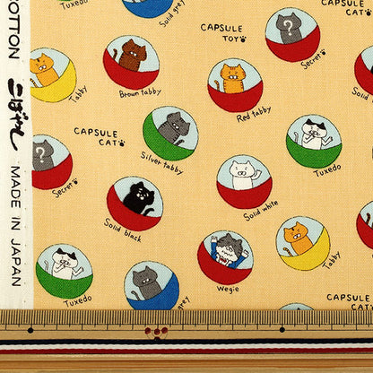 【数量5から】 生地 『コットンキャンバス ガチャ猫 イエロー KTS7186-E』 COTTON KOBAYASHI コットンこばやし 小林繊維