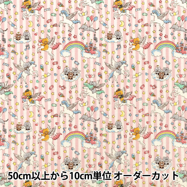 【수량 5부터】 천・원단 "코튼캔버스 유메카와 고양이 핑크 KTS7166-A』 COTTON KOBAYASHI