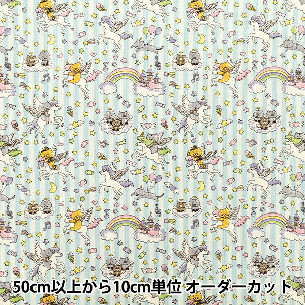 【数量5から】 生地 『コットンキャンバス ゆめかわ猫 ミント KTS7166-B』 COTTON KOBAYASHI コットンこばやし 小林繊維