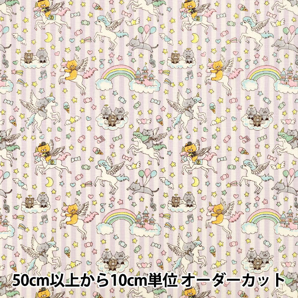 【수량 5부터】 천・원단 "코튼캔버스 유메카와 고양이 퍼플 KTS7166-D』 COTTON KOBAYASHI