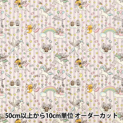 【수량 5부터】 천・원단 "코튼캔버스 유메카와 고양이 퍼플 KTS7166-D』 COTTON KOBAYASHI