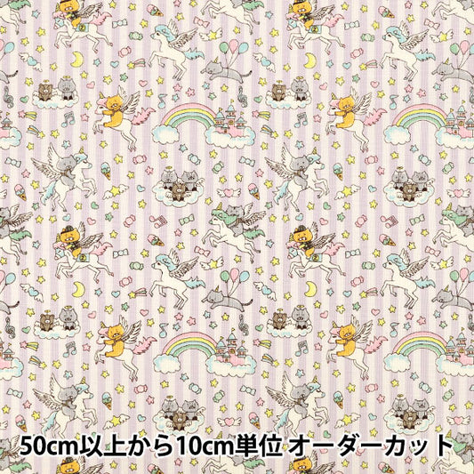 【数量5起】 織物 "棉帆布猫紫色KTS7166-D COTTON KOBAYASHI