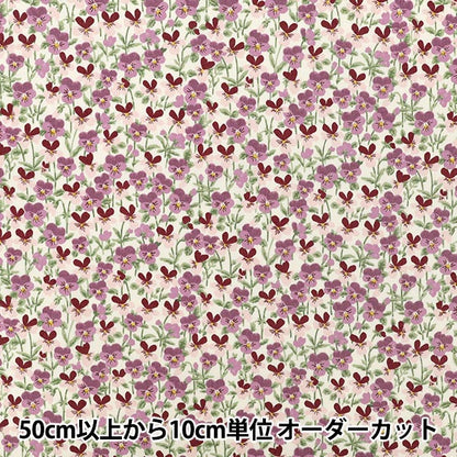 【수량 5부터】 천・원단 "브로드 비올라 와인 KTS7125-A』 COTTON KOBAYASHI