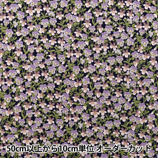 [Cantidad desde 5] Tela "Viola ancha Azul marino x Púrpura KTS7125-E” COTTON KOBAYASHI